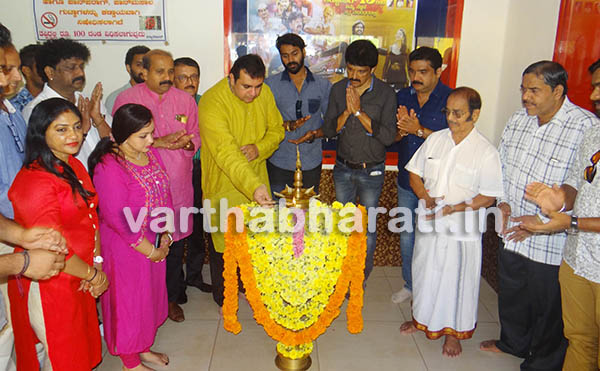 ‘ಬರ್ಸ’ ತುಳು ಚಲನಚಿತ್ರ ಪ್ರದರ್ಶನ ಉದ್ಘಾಟನೆ